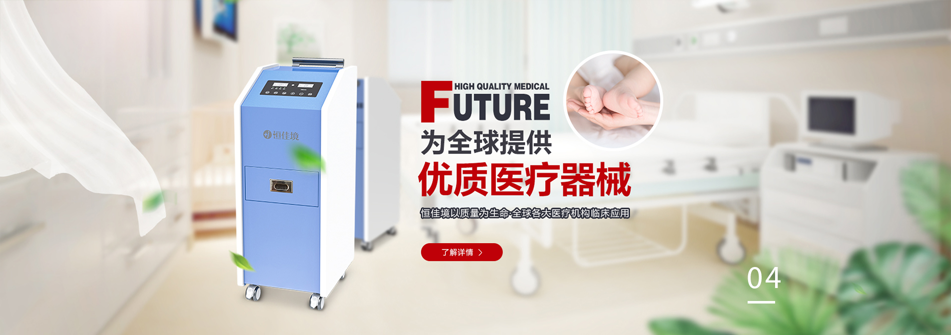 輪播圖